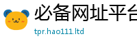 2025新澳天天正版免费观看但2025新澳门天天免费谜语答案
